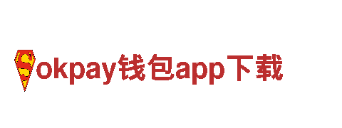 专注创意行销，okpay钱包app下载为您开辟新商机